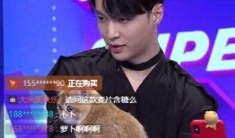 爆料直播间张艺兴视频